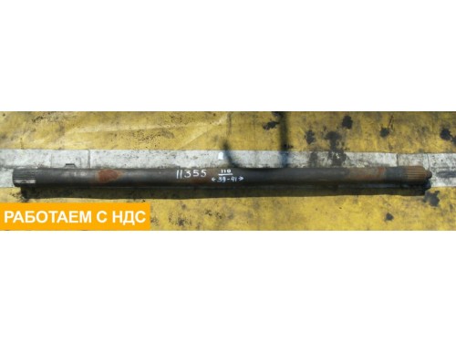 Полуось задняя левая