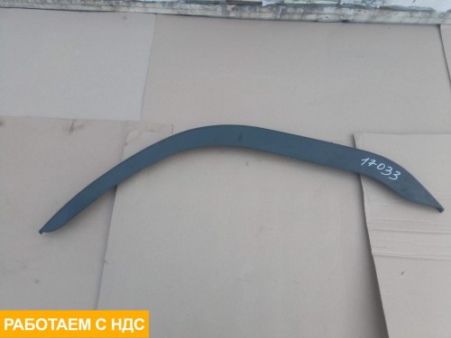 Накладка на крыло левая