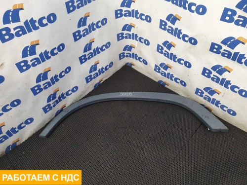 Накладка крыла левая