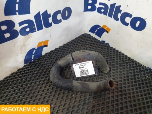 Шланг автономного отопителя