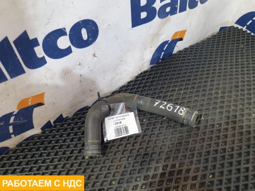 Шланг автономного отопителя