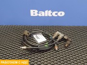 Трубка гидравлическая