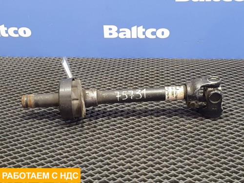 Вал рулевой