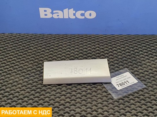 Накладка декоративная